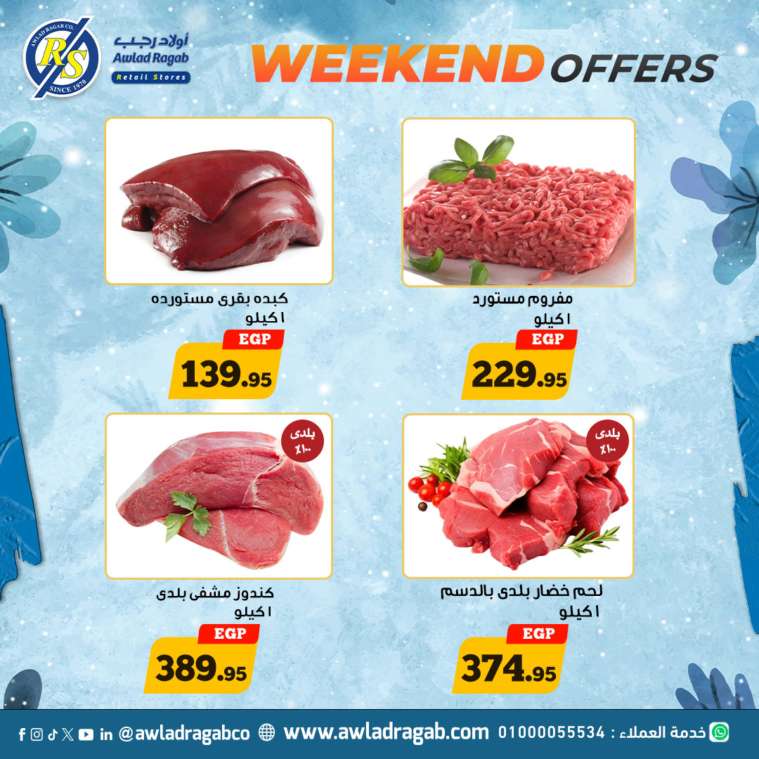 ragab-sons offers from 7nov to 9nov 2024 عروض أولاد رجب من 7 نوفمبر حتى 9 نوفمبر 2024 صفحة رقم 1